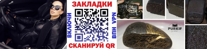 Как найти наркотики Кириллов Конопля kraken как войти A PVP ГАШ COCAIN Мефедрон