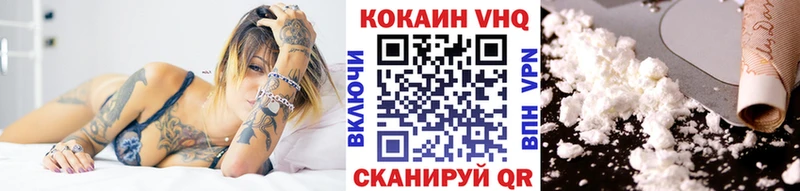  Cocaine Кириллов