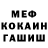 КЕТАМИН VHQ Dany Connor