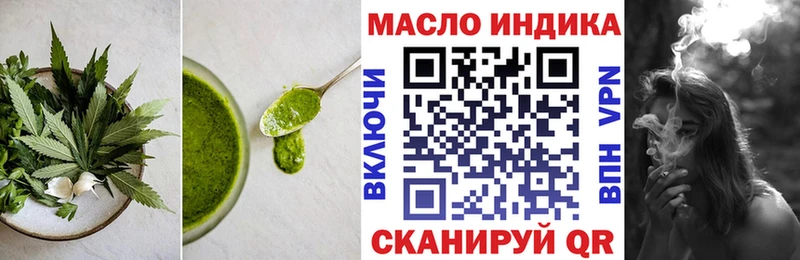 ссылка на мегу ССЫЛКА  Кириллов  Еда ТГК конопля  цена наркотик 