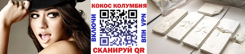 продажа наркотиков  Кириллов  Cocaine 99% 