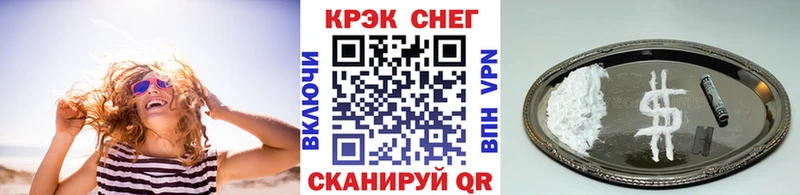 КОКАИН Fish Scale Кириллов