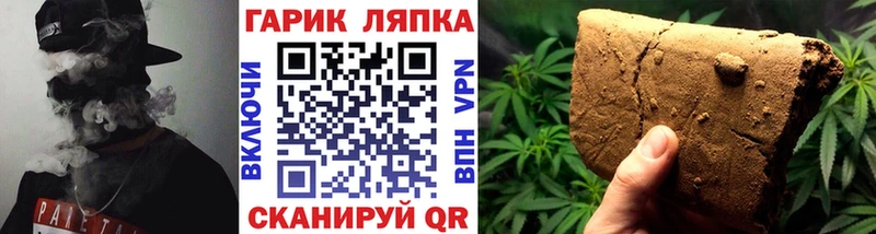 ГАШИШ хэш  наркота  Кириллов 