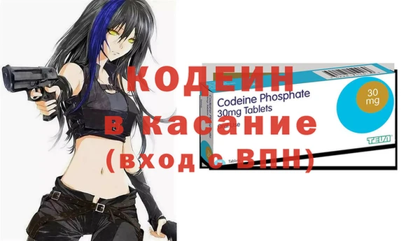 меф Белокуриха