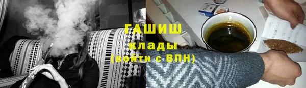 меф Белокуриха
