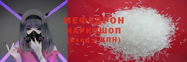 стаф Беломорск