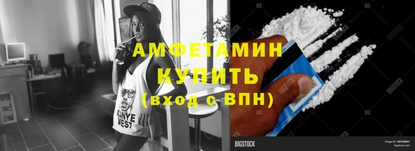 стаф Беломорск