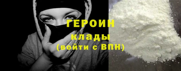 меф Белокуриха