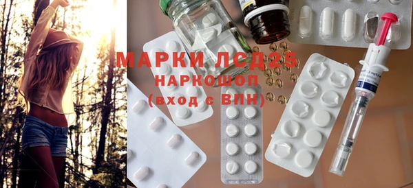меф Белокуриха