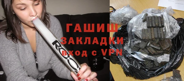 стаф Беломорск