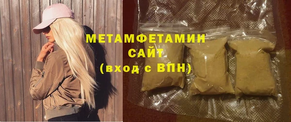 стаф Беломорск