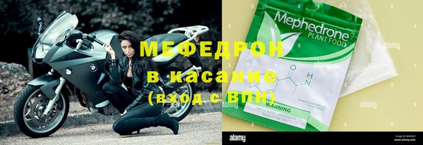стаф Беломорск