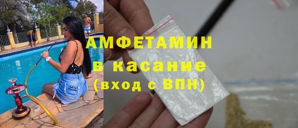 меф Белокуриха