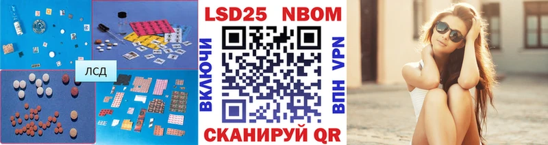 Лсд 25 экстази ecstasy Кириллов