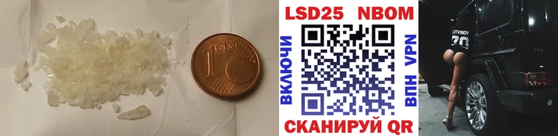 LSD-25 экстази кислота Кириллов