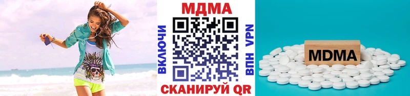 купить наркотик  Кириллов  MDMA кристаллы 