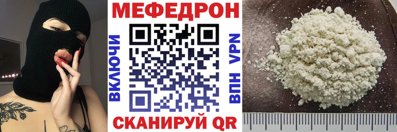 где купить наркоту  KRAKEN как войти  даркнет как зайти  Кириллов  Меф mephedrone 