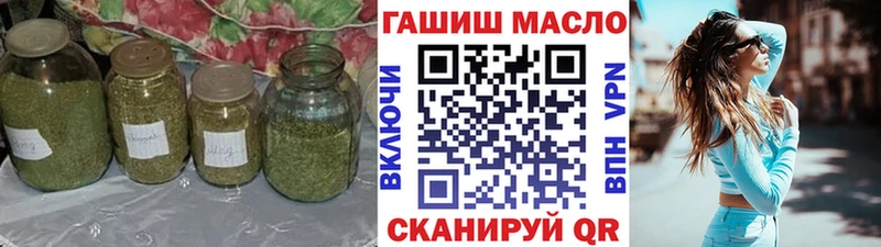 ТГК жижа  Кириллов 